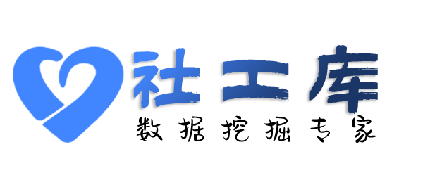 渗透测试新时代大酒店开房记录
